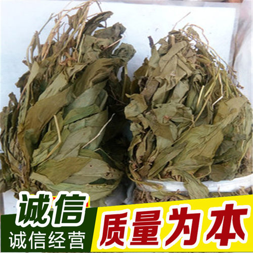 见血清  中药材见血清 见血青 立地好 羊耳蒜  250克90元包邮