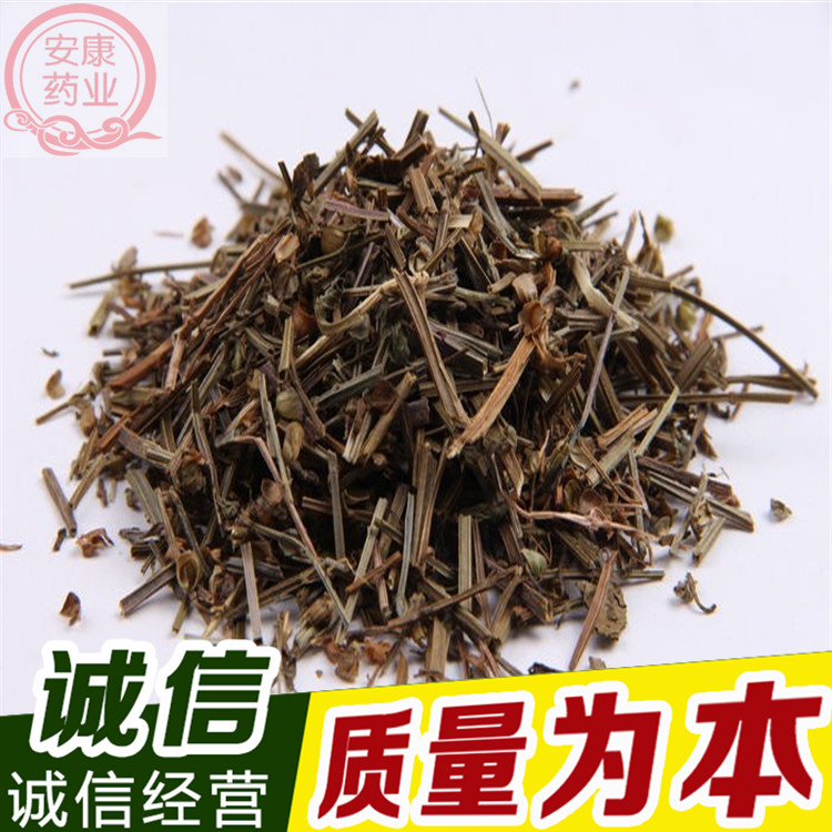 半枝連 中藥材半枝蓮 挖耳草 半枝蓮500克包郵 白花蛇草 鐵樹葉