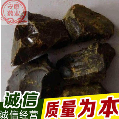 芦荟干 卢会 芦荟 中药材供应 500克55元包邮 市场供应