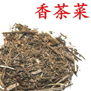 香茶菜  香茶菜 蓝花柴胡 蛇总管 蛇通管 小叶蛇总管 500克包邮