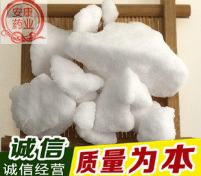 中药材 樟脑  龙脑 500克包邮