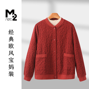 中年妈妈休闲百搭提花圆领开衫 宽松大码 外套 春秋新款 M2女装