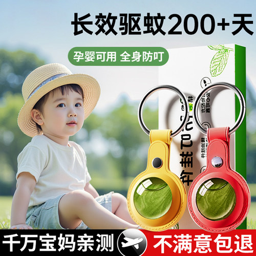 车载驱蚊器货专用香内灭神