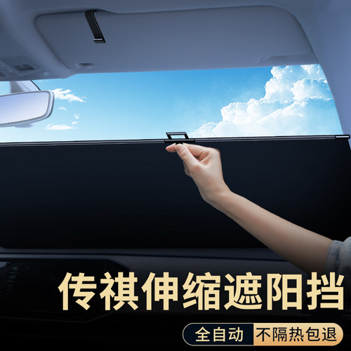 广汽传祺GS3458影豹M6车8