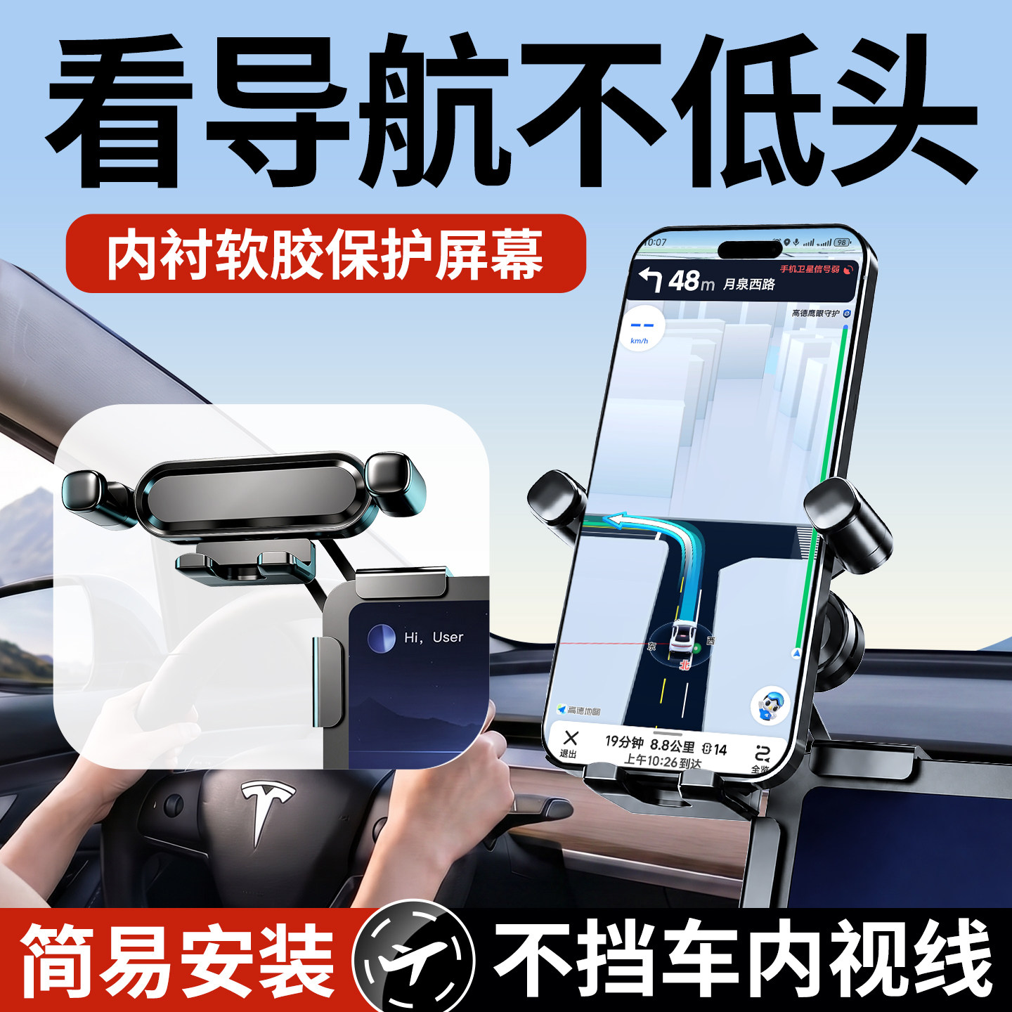软胶内衬零伤屏无异响图片