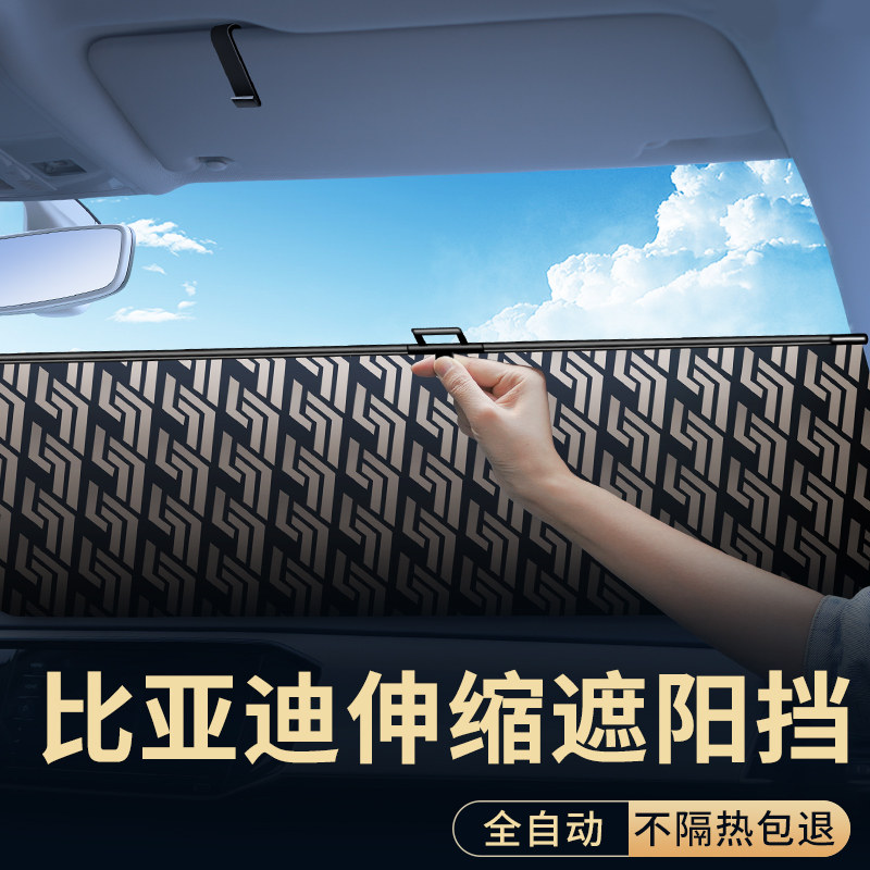 比亚迪宋plus海豚鸥汉元唐