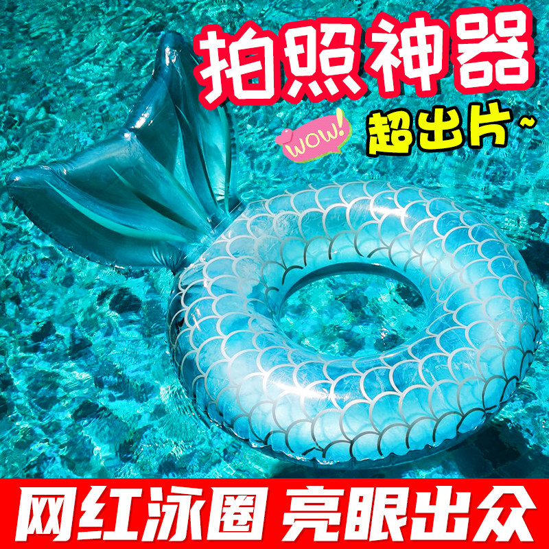 游泳圈成人马尔代夫2025新款美人鱼尾腋下款救生浮圈拍摄道具