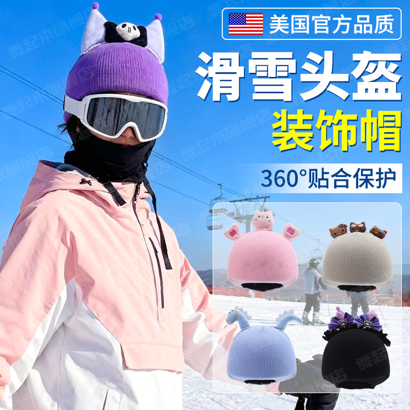 滑雪头盔帽户外单双板运动