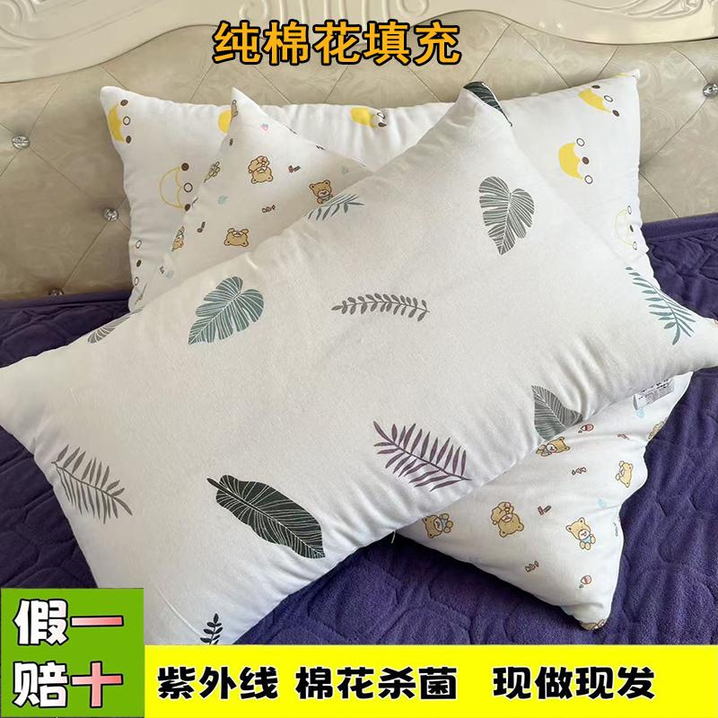 定做天然特级纯棉花枕芯单人纯棉花枕头攀枝花家用护颈椎酒店枕心