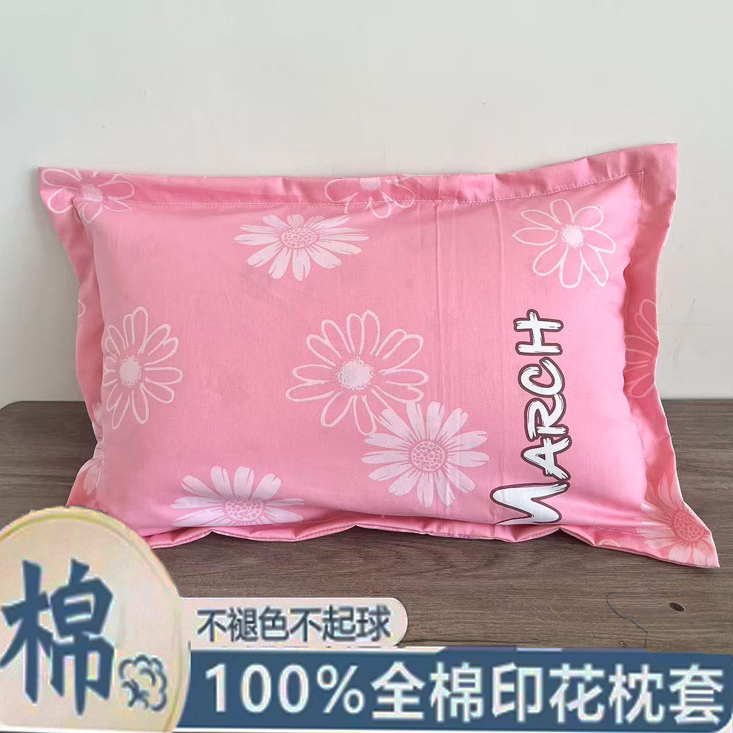 全棉枕套情侣枕四季通用透气吸汗单人家用福利价枕套全棉纯棉枕套