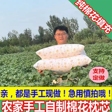 枕头枕芯棉花颈椎专用天然儿童学生单双人枕头成人护颈纯棉花填充