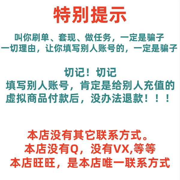 DNF地下城五一国庆套礼包dnf支持花币游戏周边收藏卡定制