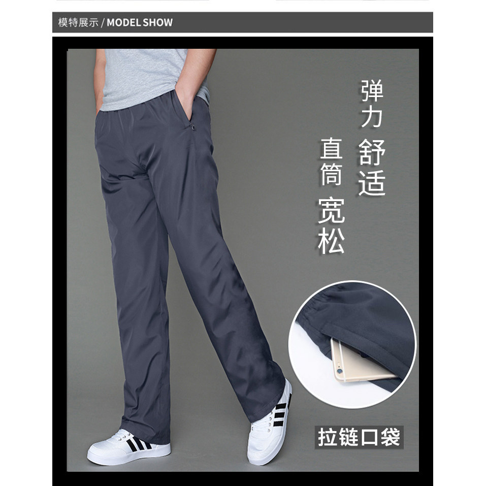 运动裤男休闲长裤秋冬加绒跑步涤纶裤子宽松直筒速干裤黑色阔腿裤