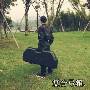 弓箱复合弓箱机械弓包滑轮弓袋高强度抗震硬弓箱黑色竞技弓箱包邮