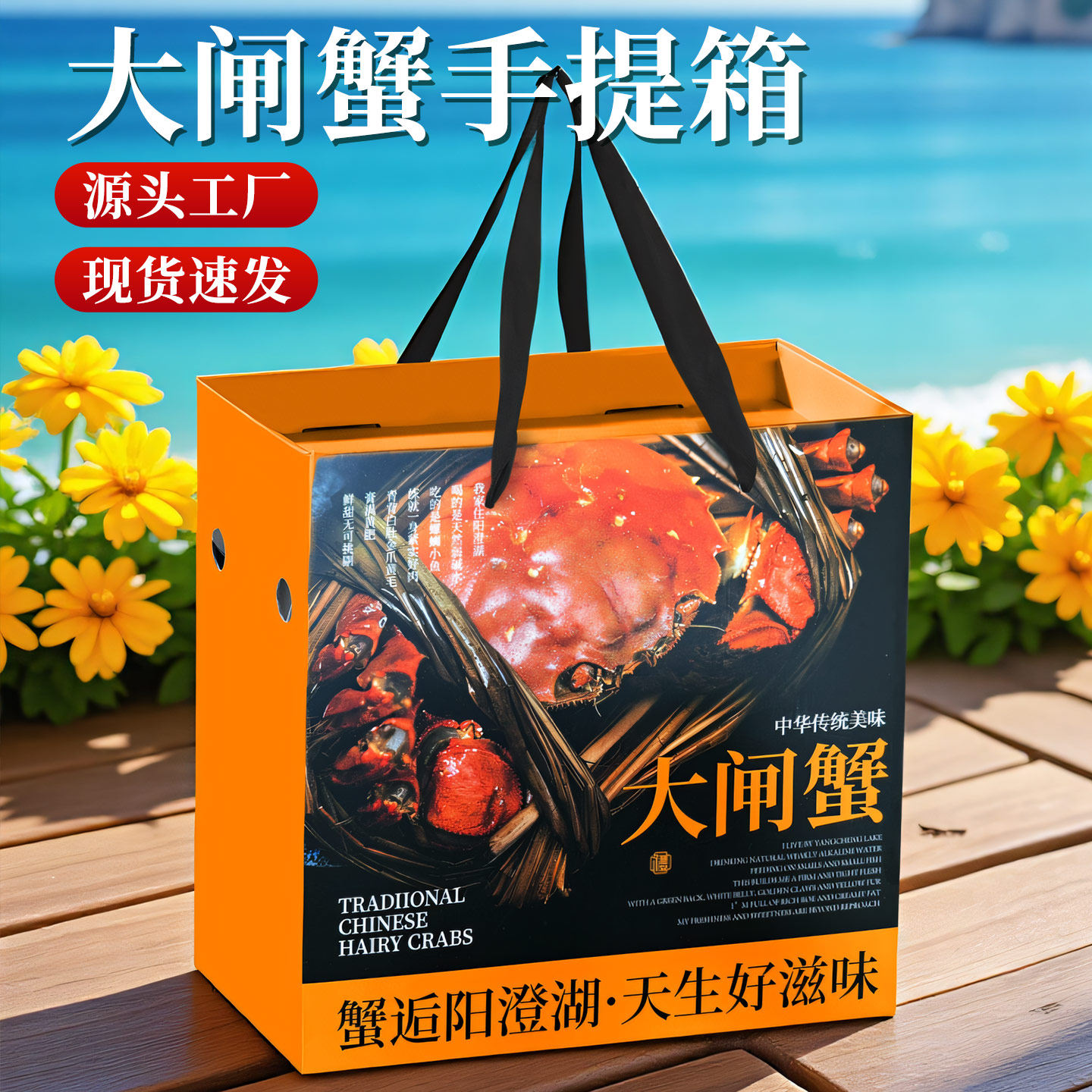 通用阳澄湖大闸蟹包装盒水产礼品盒固城湖螃蟹醉蟹鲜活空礼盒定制