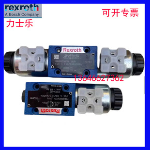 Rexroth德国力士乐电磁阀 4WE6E70 HG24N9K4 4WE6J62 4WE6D62