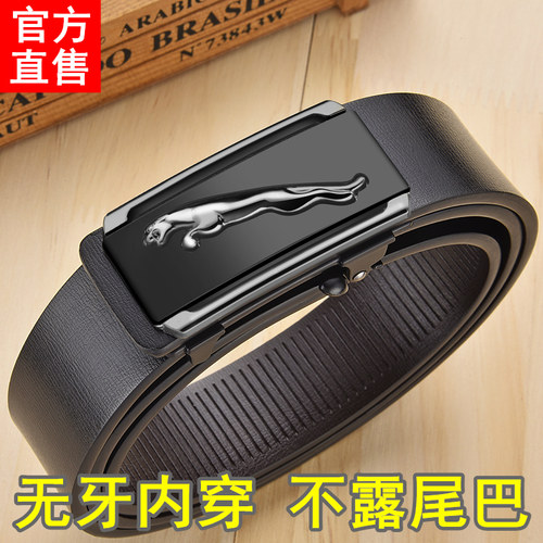 腰带男年轻人纯牛皮百搭