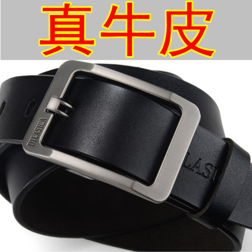 中青年潮流休闲裤正品男士皮带