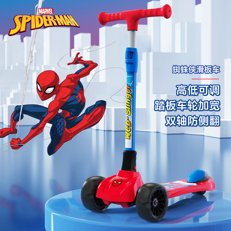 迪士尼儿童滑板车3-6-12岁男童大童麦昆踏板车女童宝宝折叠滑滑车