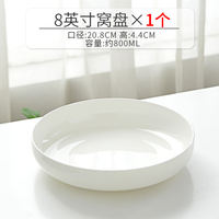 Air fryer special bowls, baking trays, baking bowls and plates, vegetable plates, household microwave oven-specific bowls, heating utensils, egg steaming bowls thumbnail 6
