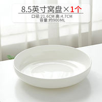 Air fryer special bowls, baking trays, baking bowls and plates, vegetable plates, household microwave oven-specific bowls, heating utensils, egg steaming bowls thumbnail 8