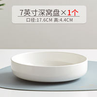 Air fryer special bowls, baking trays, baking bowls and plates, vegetable plates, household microwave oven-specific bowls, heating utensils, egg steaming bowls thumbnail 4
