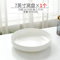 Air fryer special bowls, baking trays, baking bowls and plates, vegetable plates, household microwave oven-specific bowls, heating utensils, egg steaming bowls thumbnail 3
