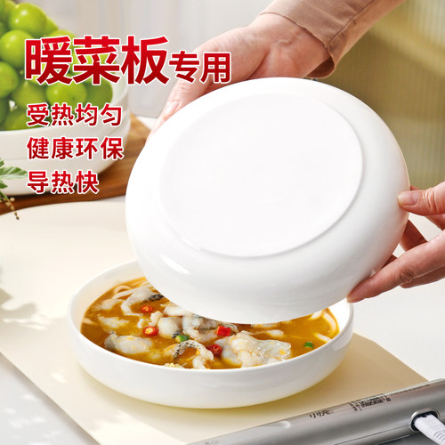 纯平无底暖菜板专用受热匀导热快