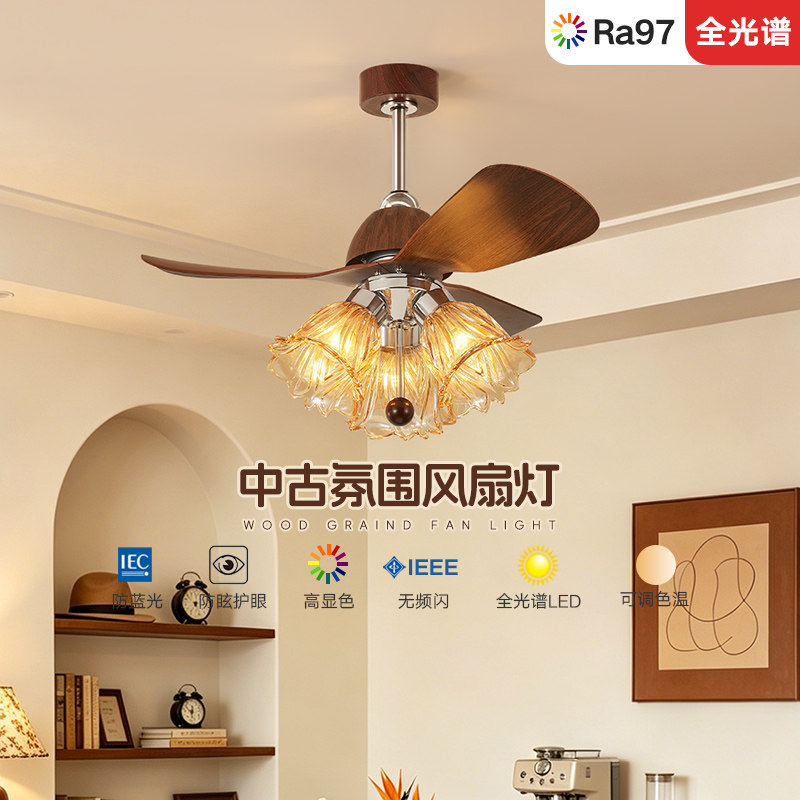 索燕新款风扇灯吊扇灯中古风护眼静音南洋复古风客厅卧室餐厅吊灯