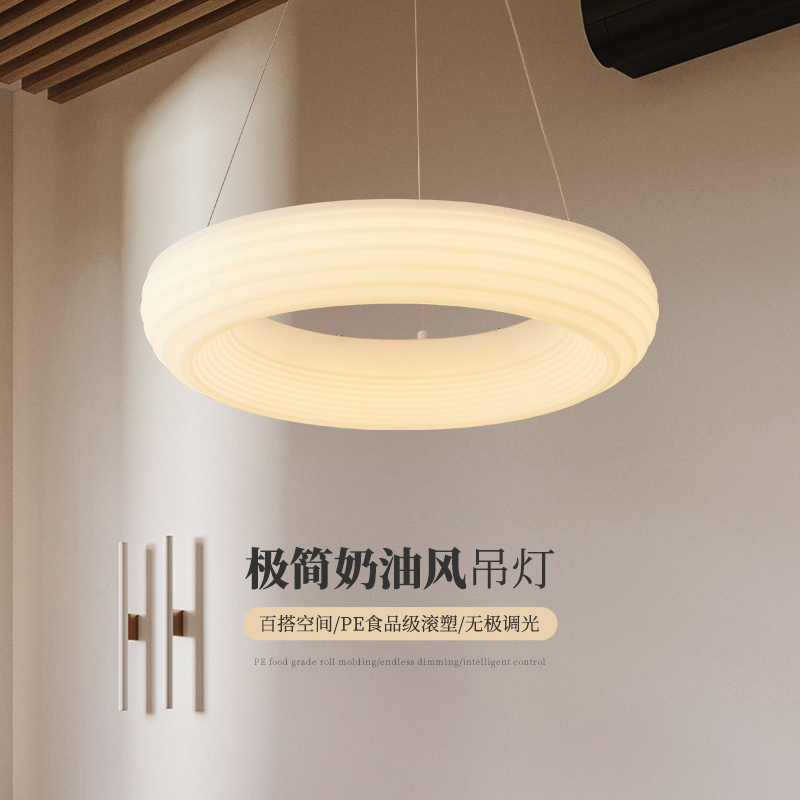 索燕奶油风吊灯智能卧室书房吊灯