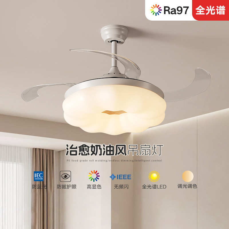 奶油风卧室书房风扇吊灯电扇灯静音隐形餐厅吊灯简约吊扇灯护眼,家装灯饰光源,卧室/书房吊灯,淘宝优惠券,粉丝福利购,淘宝优惠卷