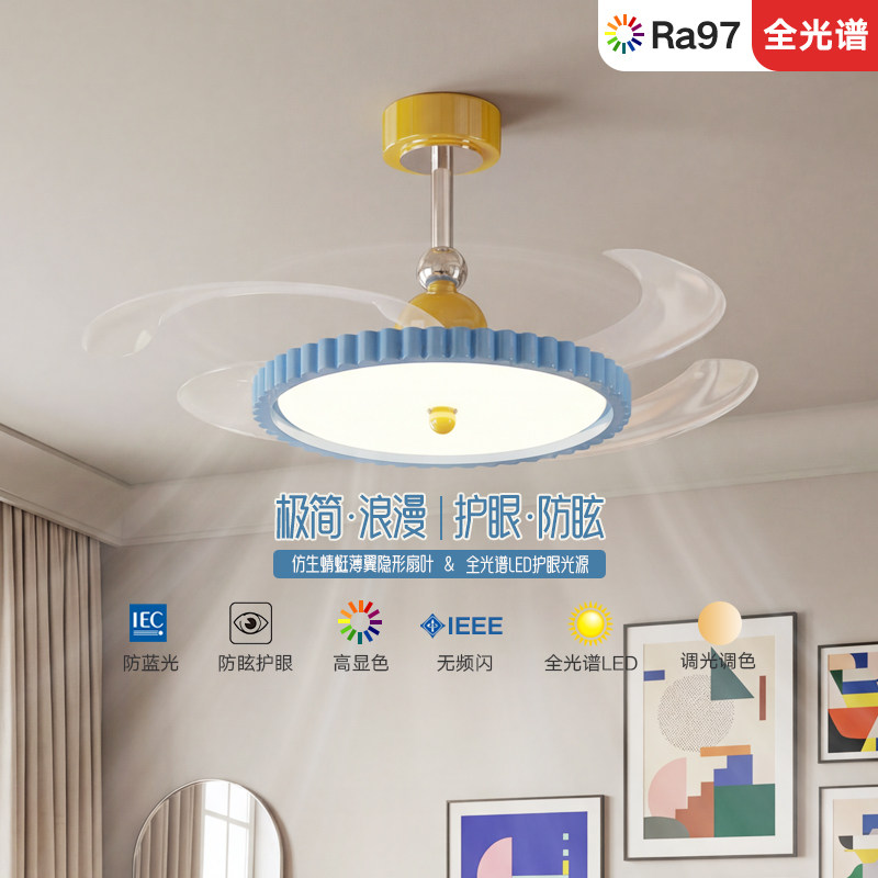 孟菲斯隐形卧室书房风扇灯包安装图片