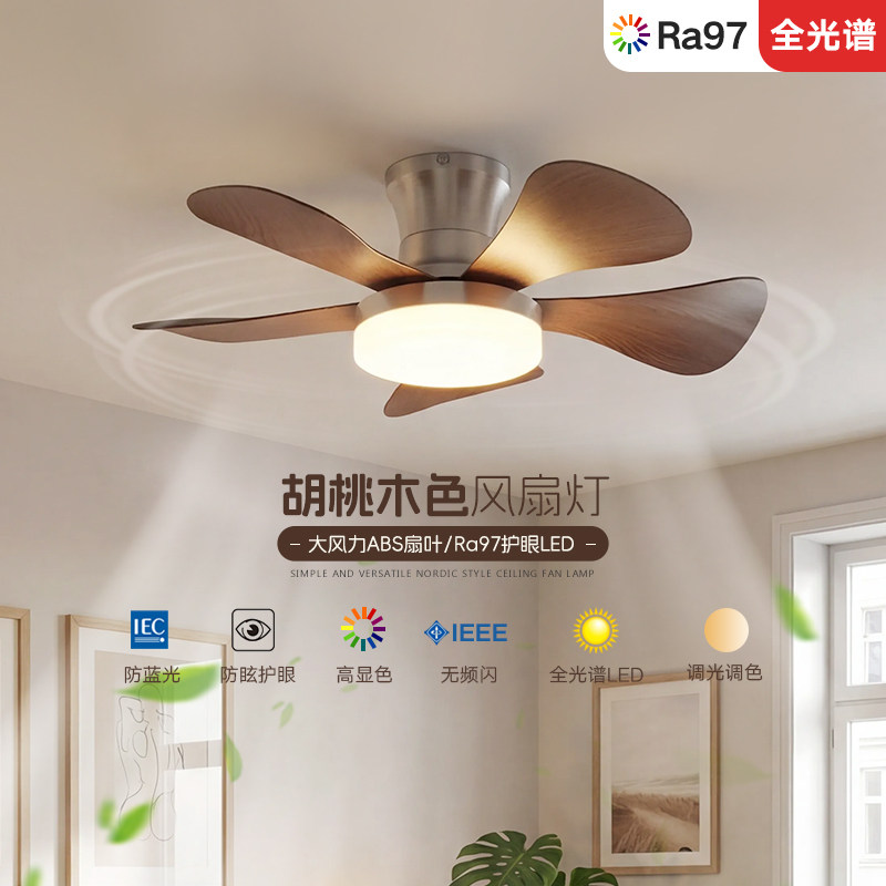 索燕中古风风扇灯简约护眼客厅灯卧室灯阳台餐厅创意新中式静音灯,家装灯饰光源,风扇灯,淘宝优惠券,粉丝福利购,淘宝优惠卷