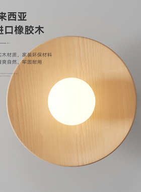 北欧原木风吸顶灯玄关走廊木质灯具 索燕LED木艺吸顶灯设计