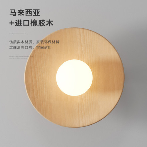北欧原木风吸顶灯玄关走廊木质灯具 索燕LED木艺吸顶灯设计