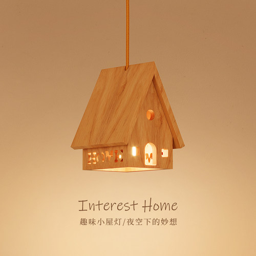 索燕床头吊灯北欧日式玄关阳台