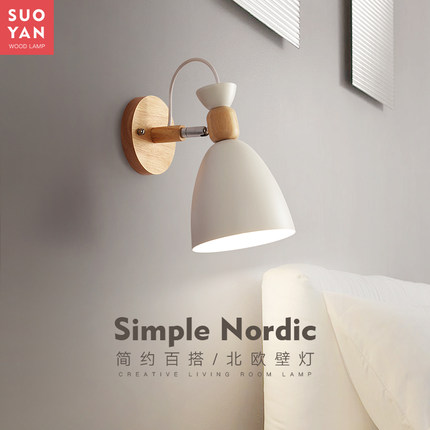 led壁灯床头灯卧室客厅书房过道走廊实木简约北欧马卡龙创意灯具