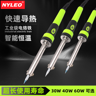 耐利澳30-60W快速升温电烙铁