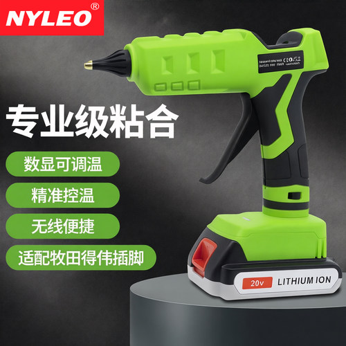 nyleo耐利澳热熔胶枪源头工厂
