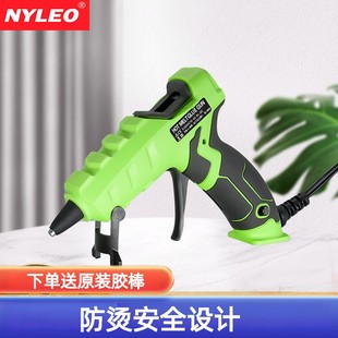 nyleo热熔胶枪儿童手工diy制作小型号胶棒家用不漏胶防烫细嘴胶枪