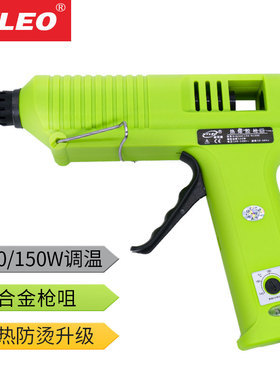 耐利澳 热熔胶枪11mm可调温手工专用电胶枪150W大功率工业级胶枪