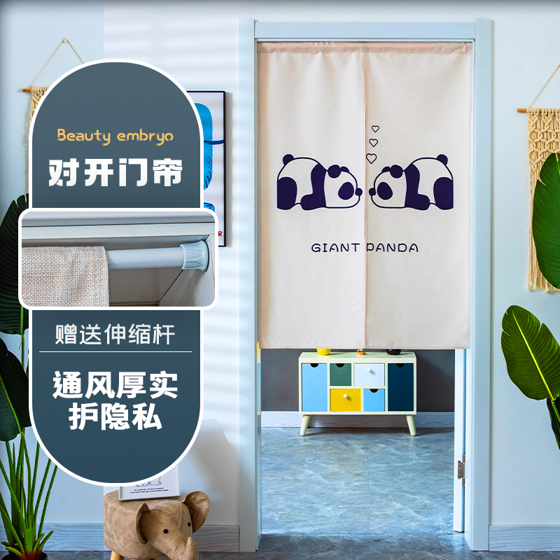 简约现代ins风棉麻厕所布艺门帘