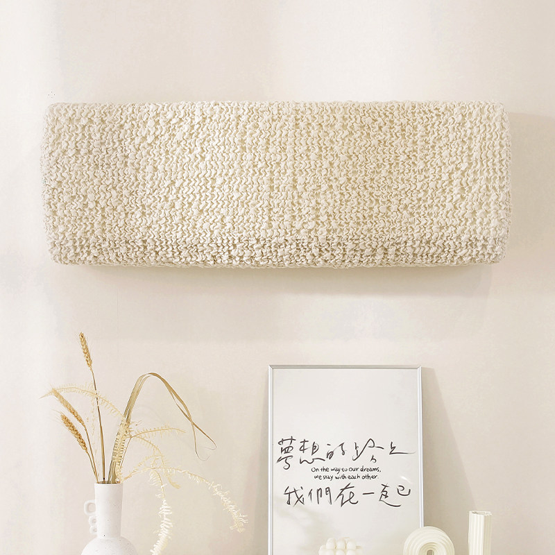 奶油风高弹空调防尘罩挂式通用适用格力美的海尔挂机全包空调罩子