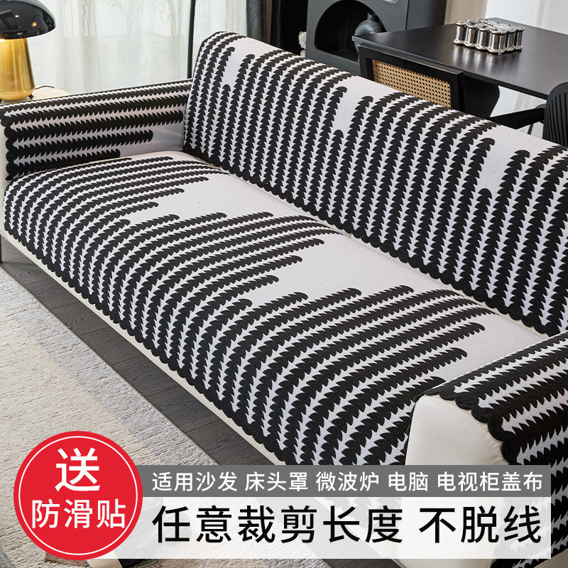 蕾丝沙发套罩靠背巾简约现代扶手盖布盖巾防尘垫防滑四季通用,居家布艺,沙发垫,淘宝优惠券,粉丝福利购,淘宝优惠卷