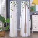 空调罩套柜机圆形圆柱适用格力客厅美 空调防尘罩 海尔奥克斯立式