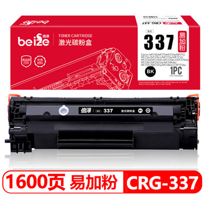 倍泽佳能LBP151dw硒鼓 适用CanonMF216 MF212 MF223 MF227墨粉盒