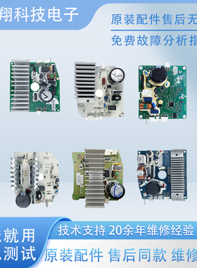 美的小天鹅洗衣机专用变频板电机马达驱动板原装变频器解决E64E50