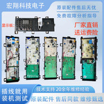 小天鹅变频洗衣机TG70/80/90/100电脑主板1410/V20/V120配件大全