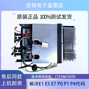 美的变频空调外机主板变频板华凌小天鹅通用交直流1P/1.5P室外机