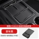 22-23 L7L8L9 Magnetic Beireless Lading+Cover Box Cover Covere [Black]